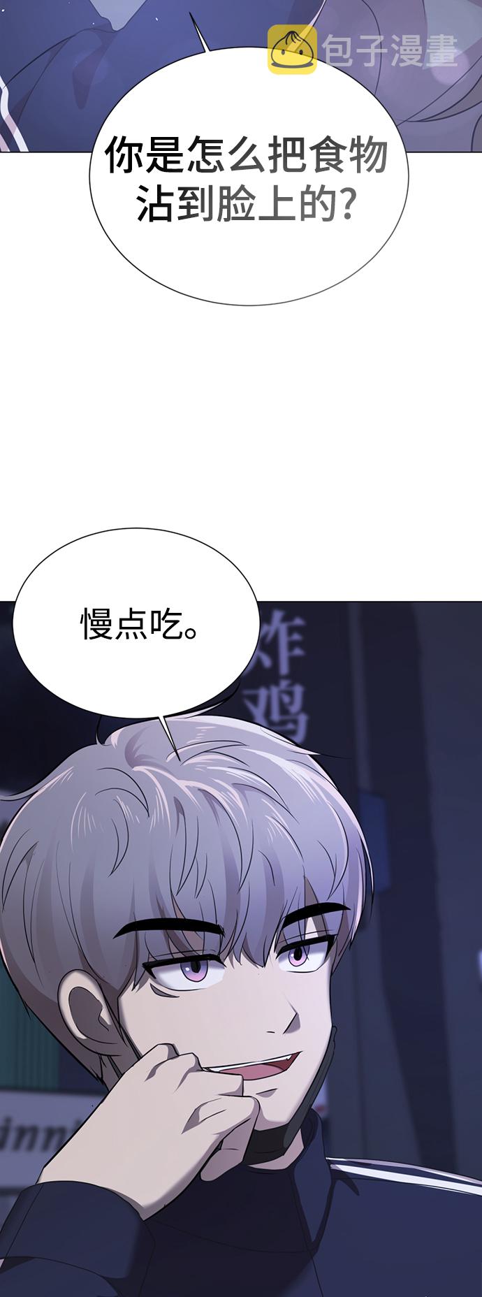 [第1话] 丑人至上169