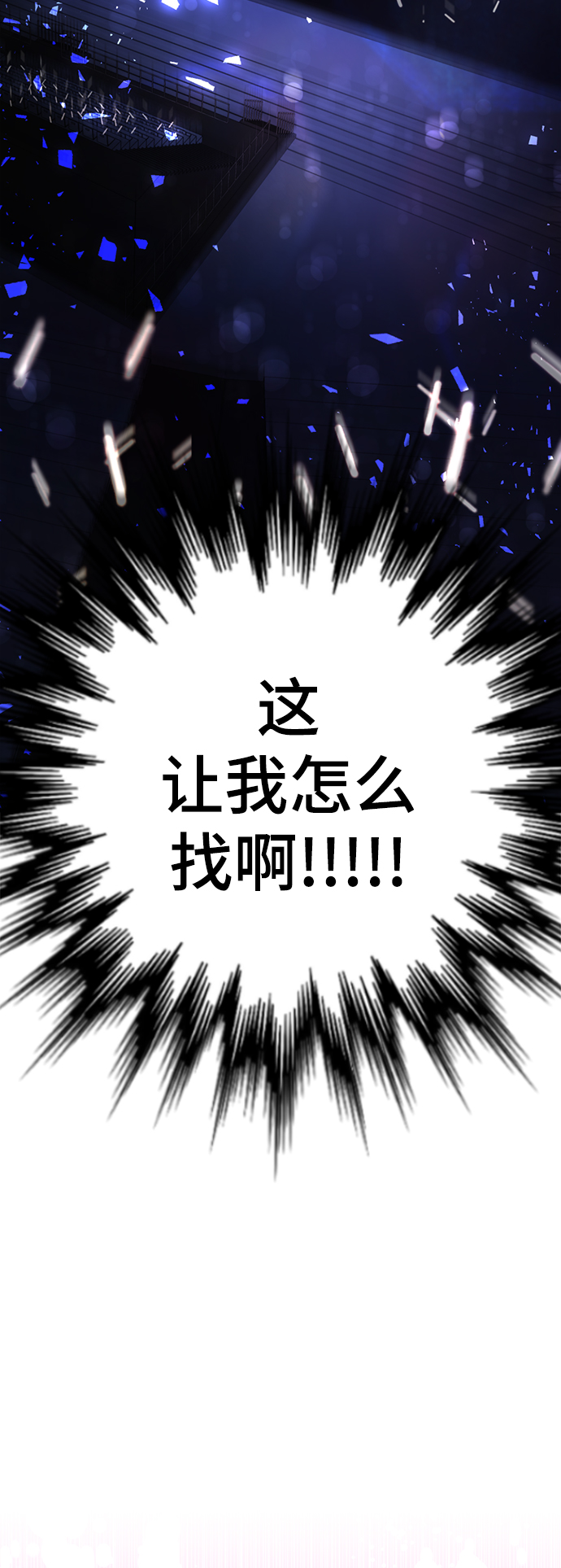 [第17话] 第二位颜值男生70
