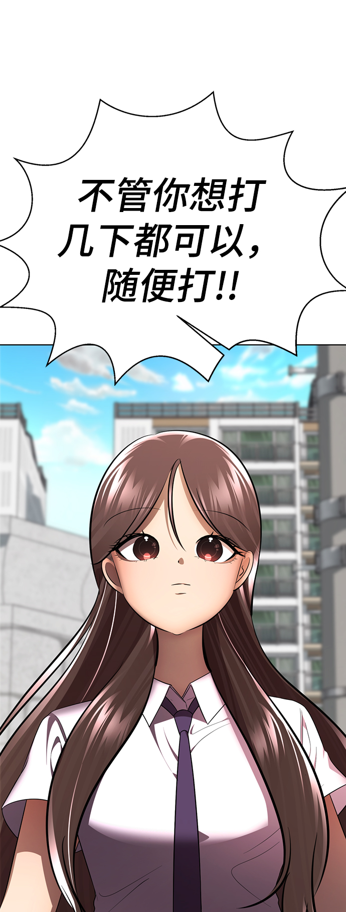 [第43话] 关注度超过了最大值125