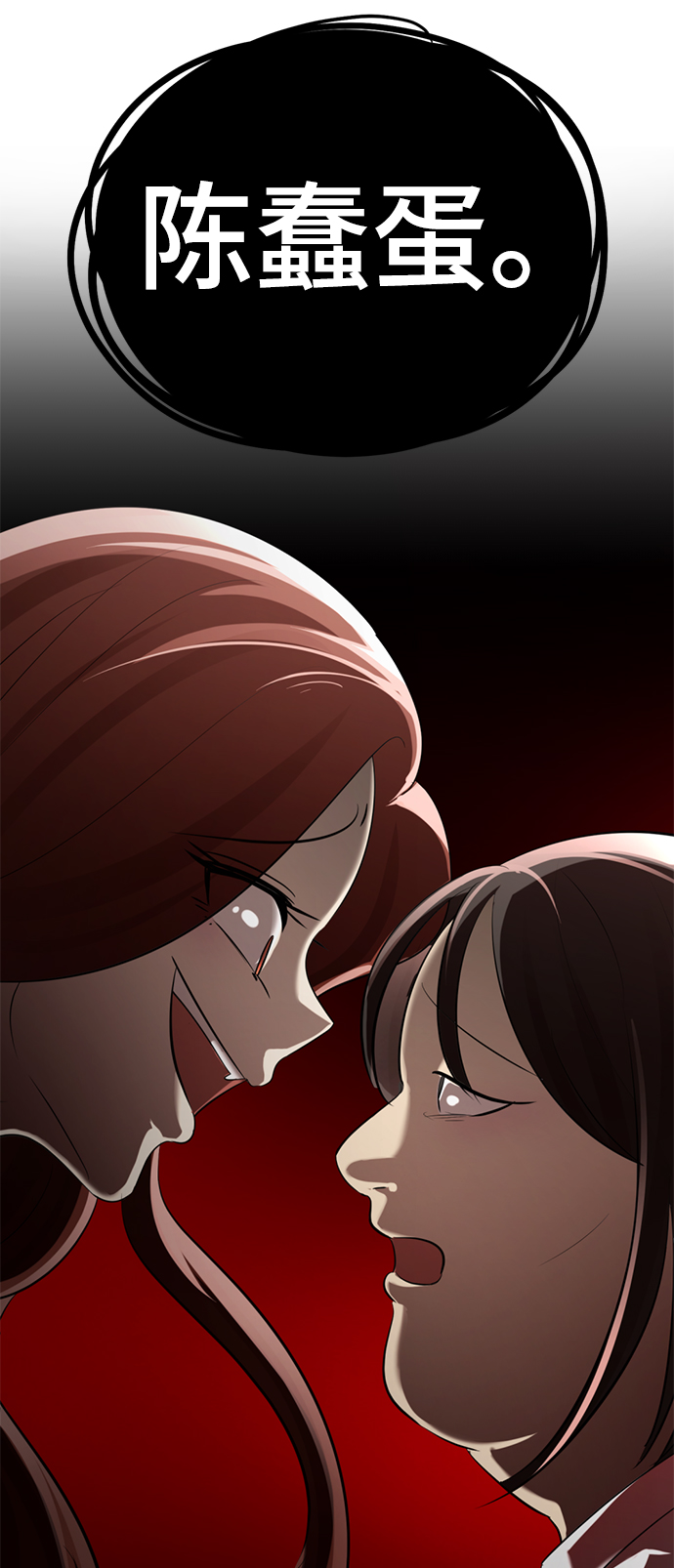 [第5话] 女神转学生降临214