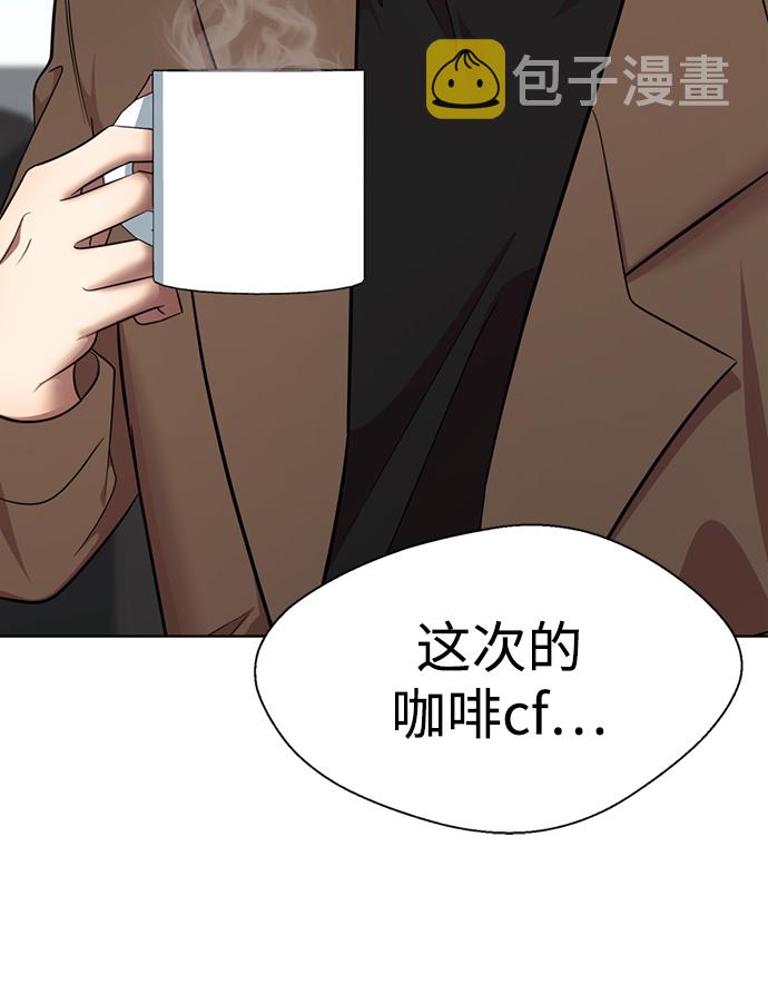[第31话] 陈多美爆红97