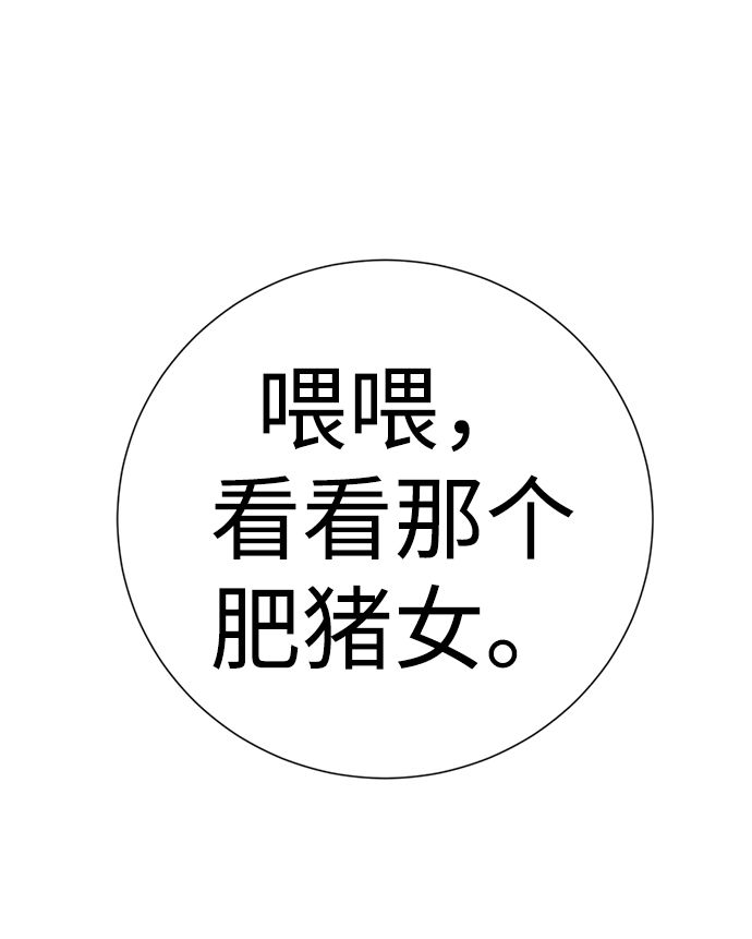 [第35话] 好久不见？18