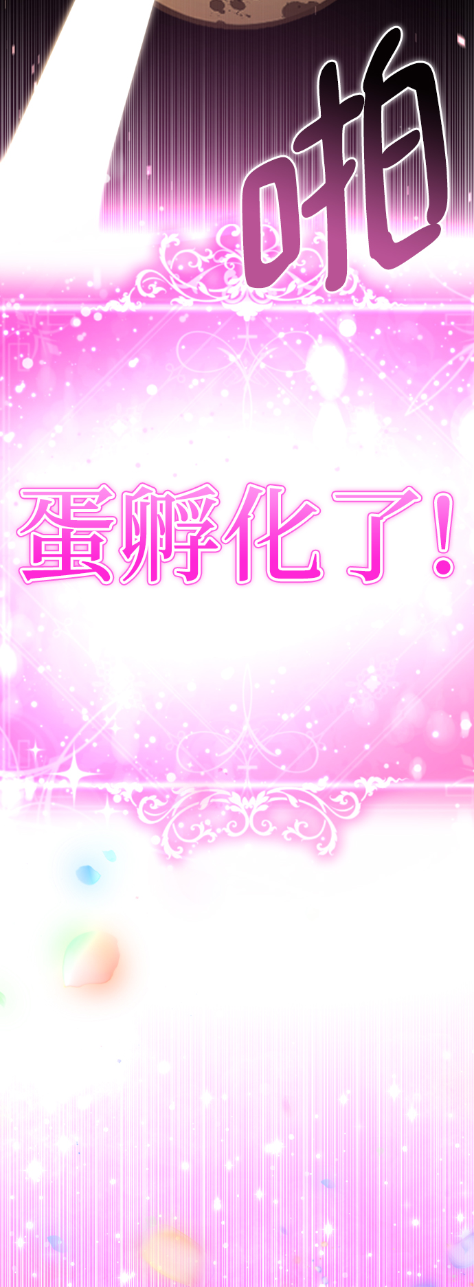 [第26话] 相对鱿鱼论141