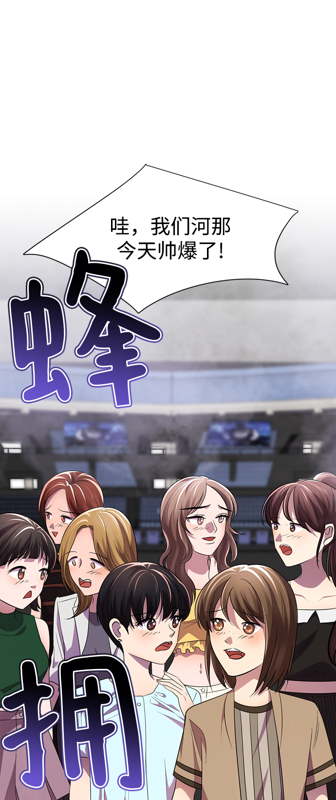[第19话] “你跟我交往吧。”12