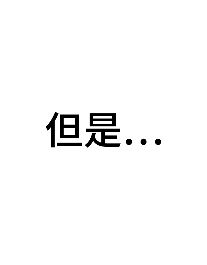 [第39话] 大方哥登场111