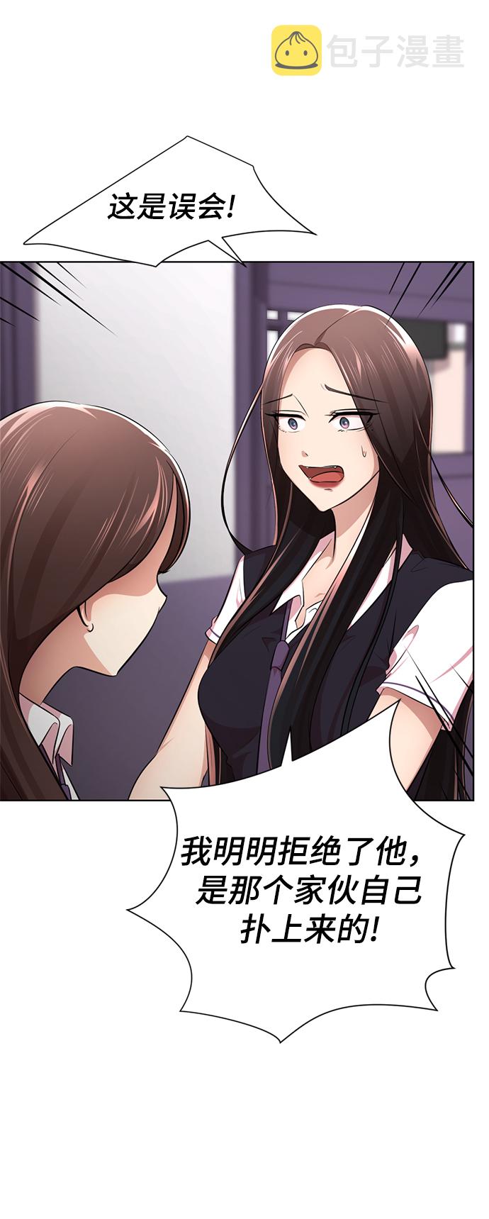 [第11话] 其实我也想…84