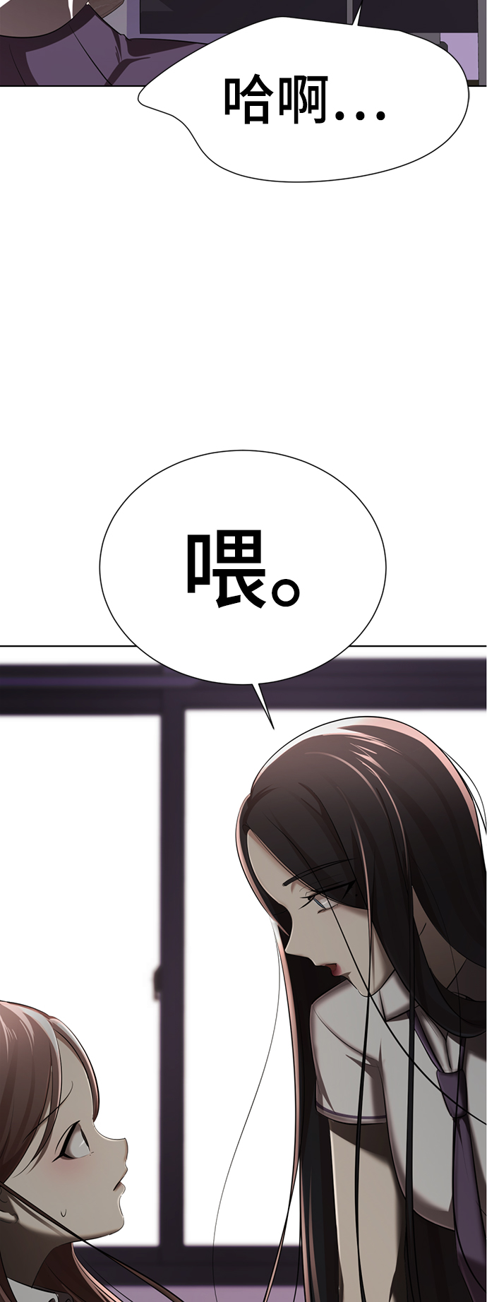 [第5话] 女神转学生降临76