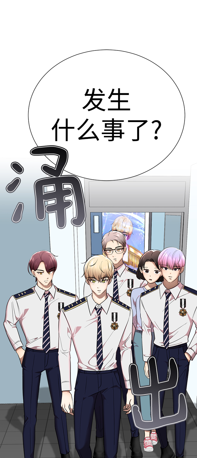[第23话] 哎，不管了73