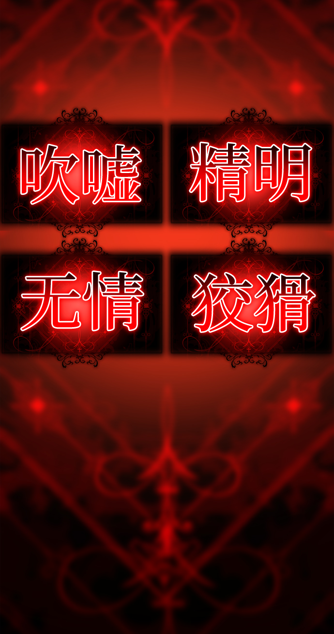 [第60话] 精神不正常的陈多美14