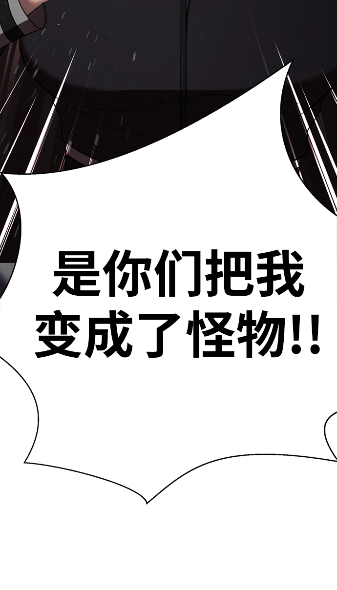 [第16话] 张开嘴巴，黑暗能力要进去了91