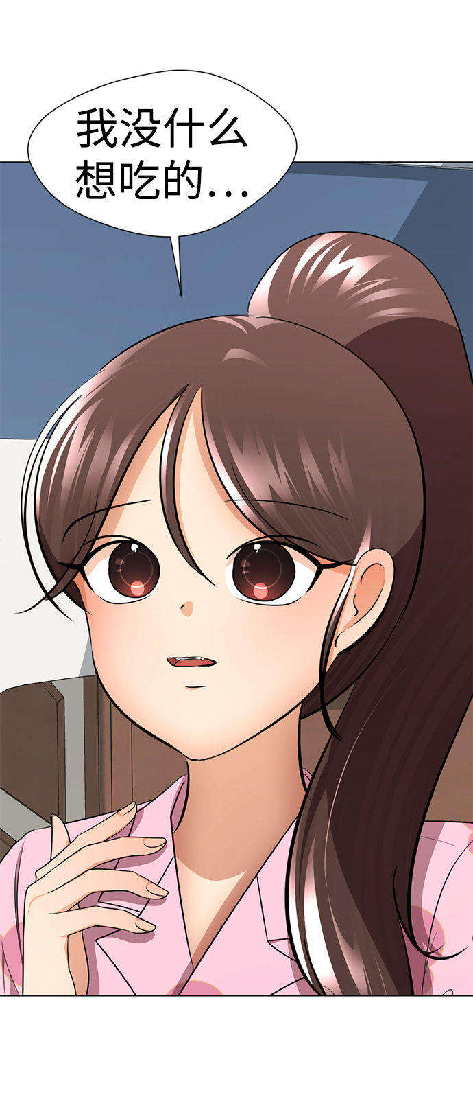 [第46话] 同居男殷白浩99