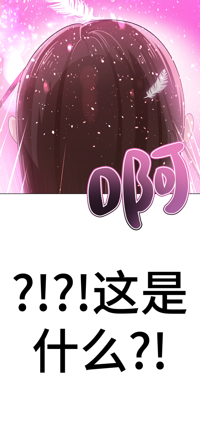 [第1话] 丑人至上314