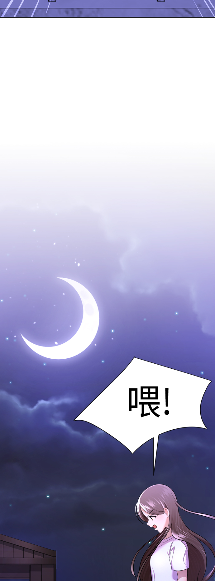 [第47话] 人渣中的人渣93