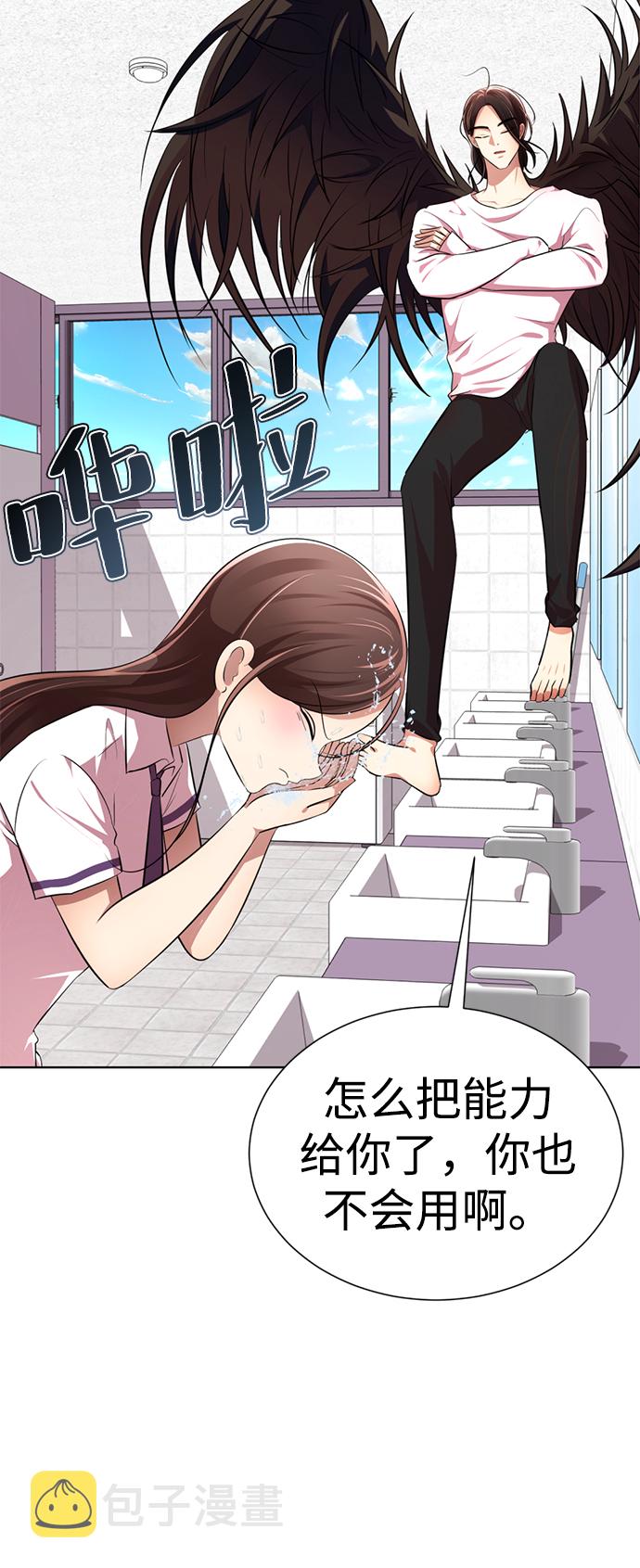 [第13话] 黑暗能力？68