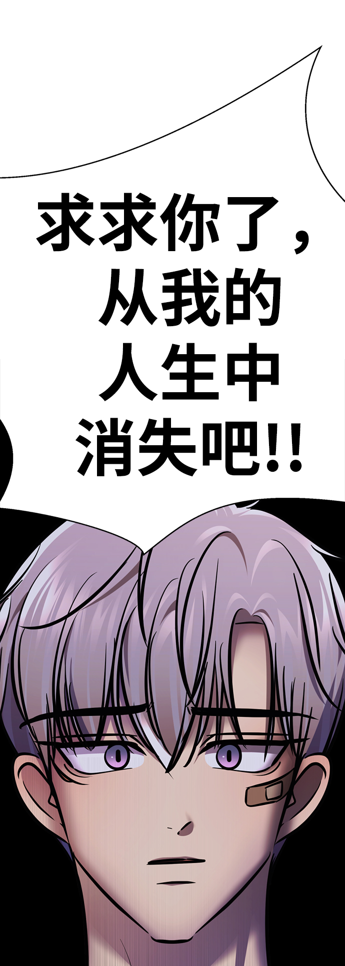 [第52话] 多美啊135