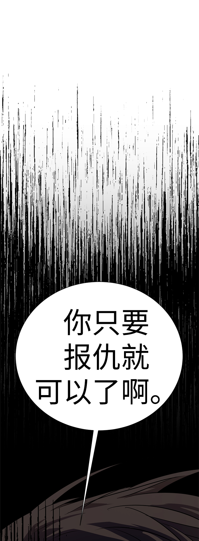 [第13话] 黑暗能力？47