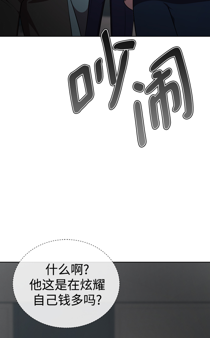 [第24话] 抓到了，你这家伙29