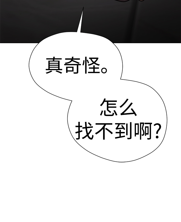 [第48话] 犯人40