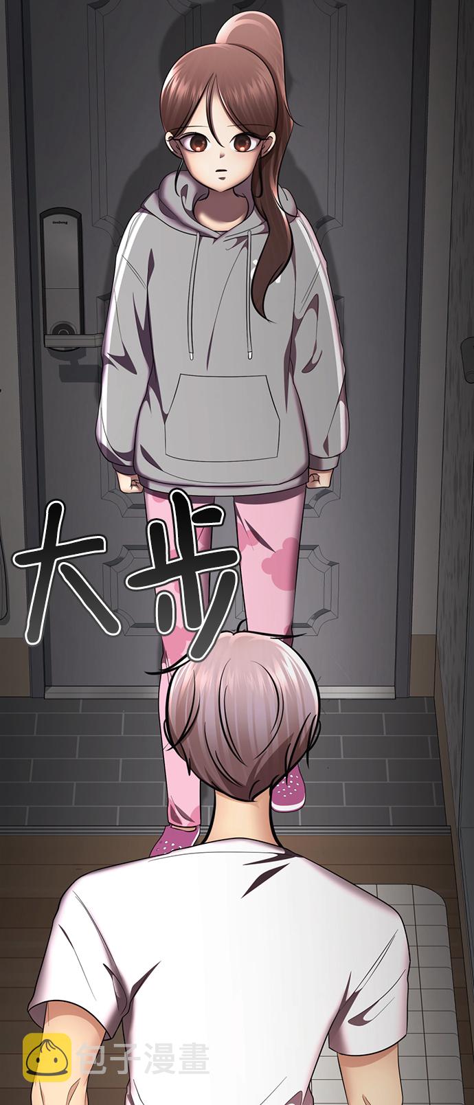 [第45话] 我做错什麽了，去XX的32
