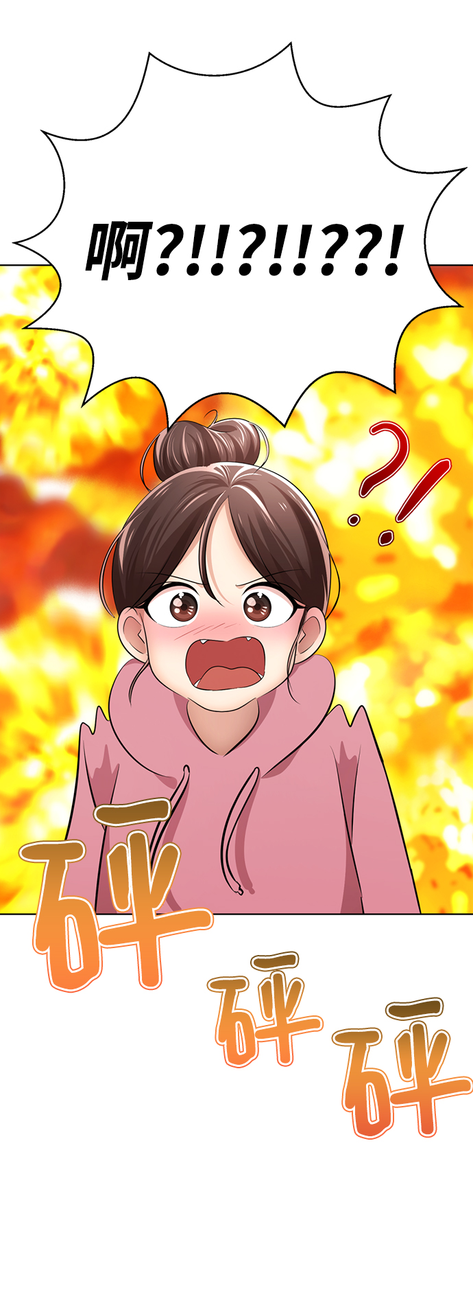 [第23话] 哎，不管了4