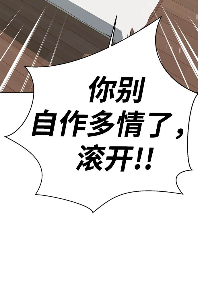[第46话] 同居男殷白浩45