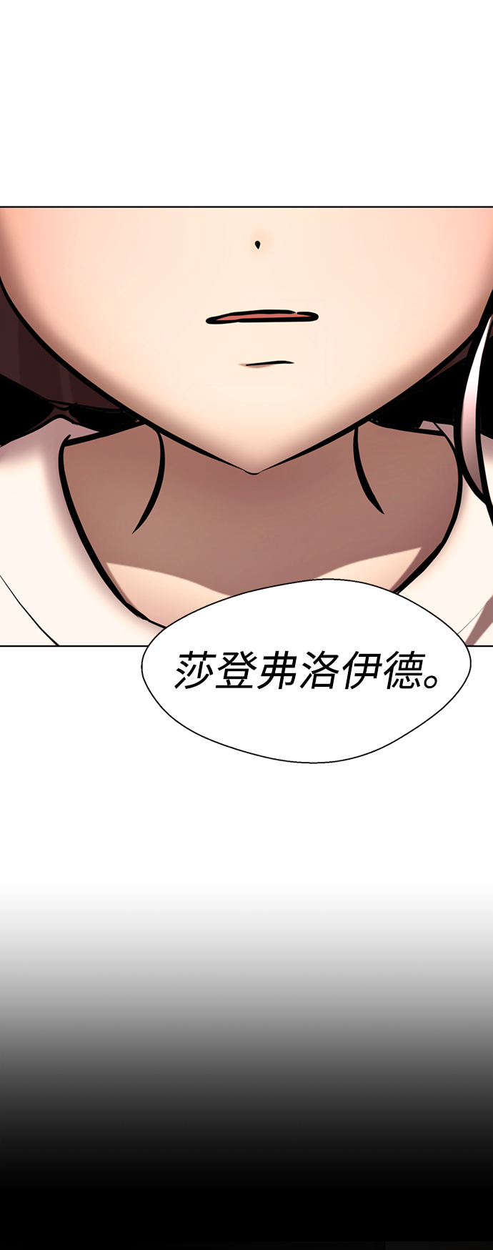 [第52话] 多美啊1