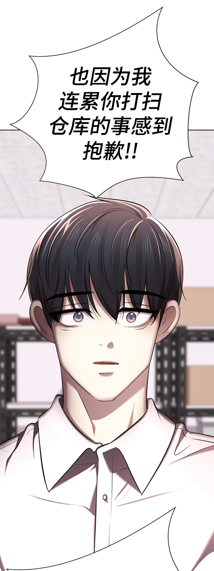 [第8话] 变丑122