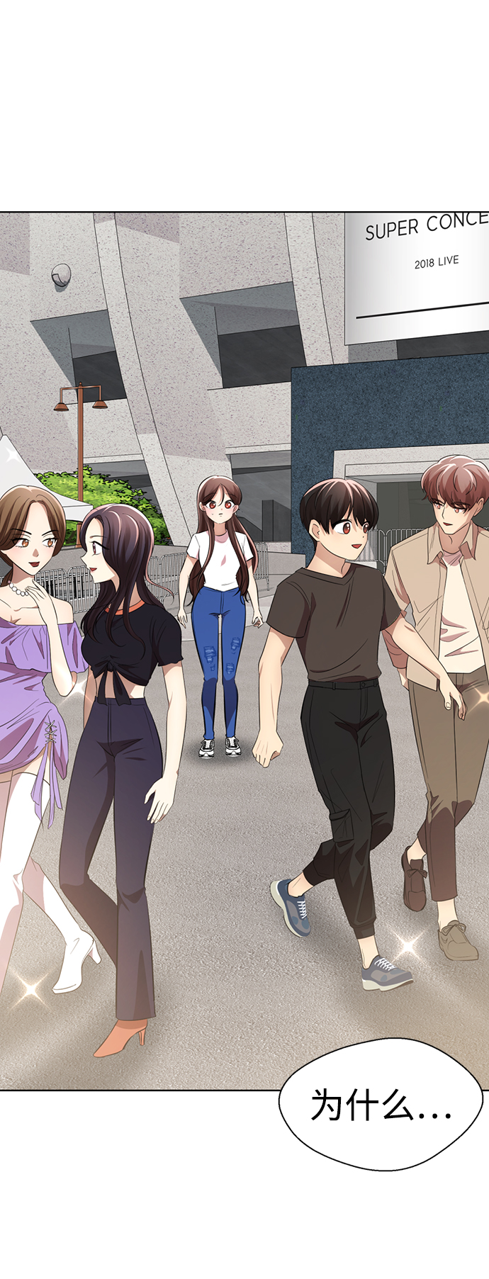 [第17话] 第二位颜值男生75