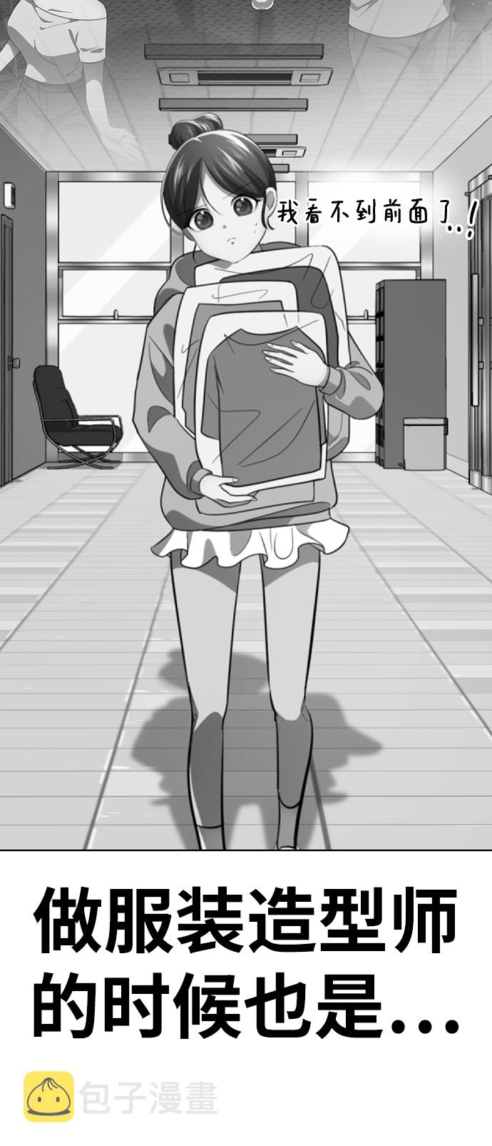 [第37话] 让人作呕的家伙26