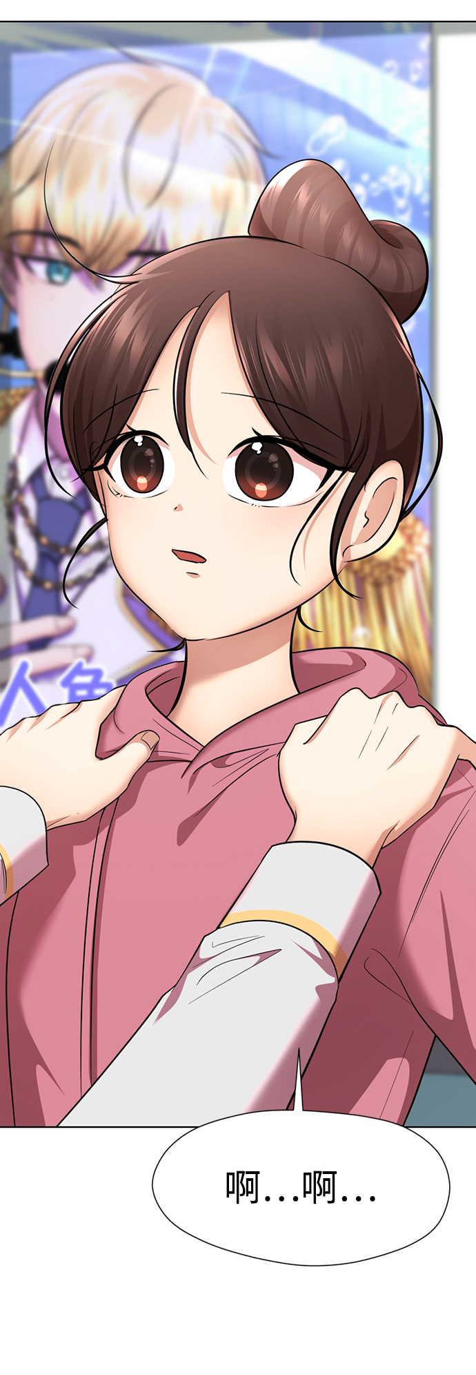 [第25话] 被爱的人72