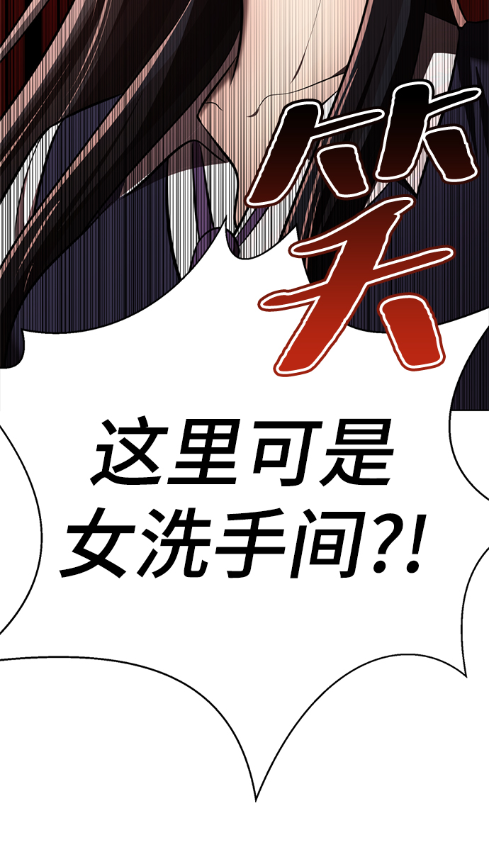 [第13话] 黑暗能力？128