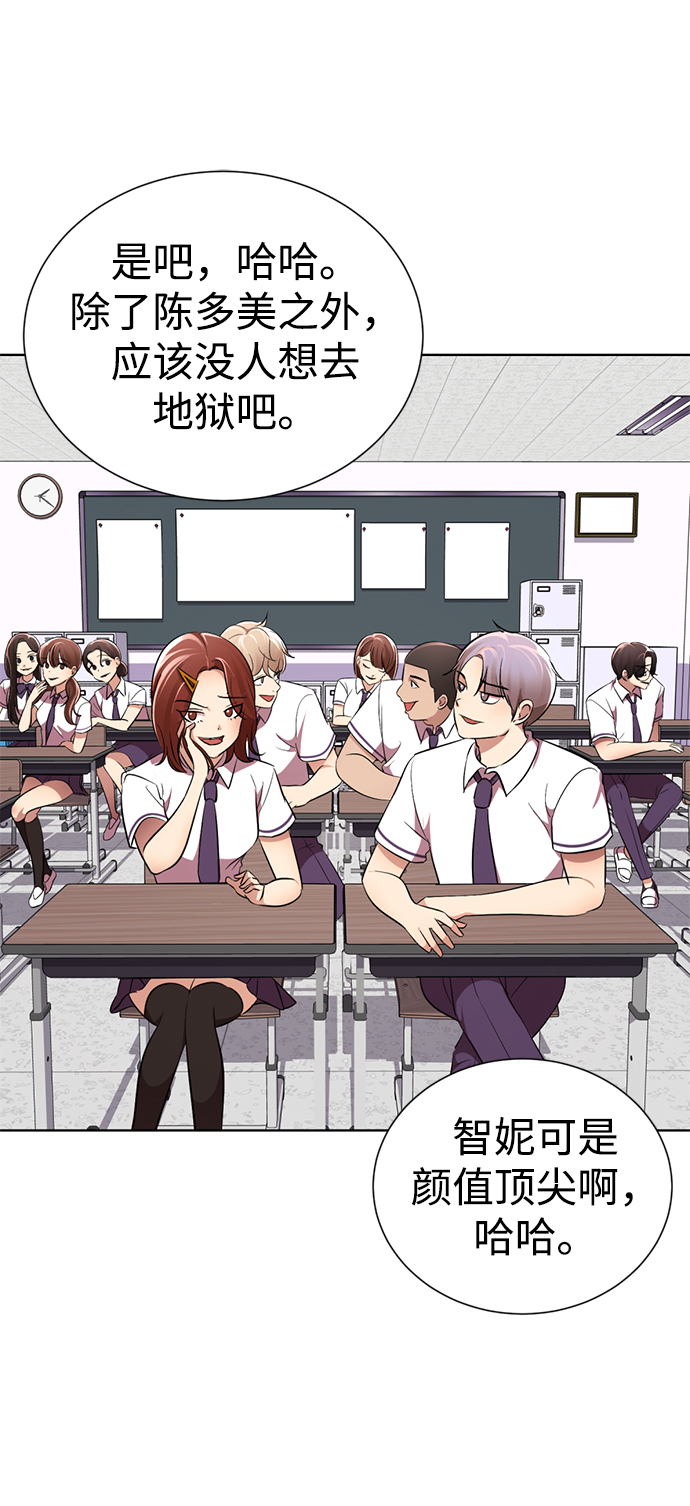 [第11话] 其实我也想…126