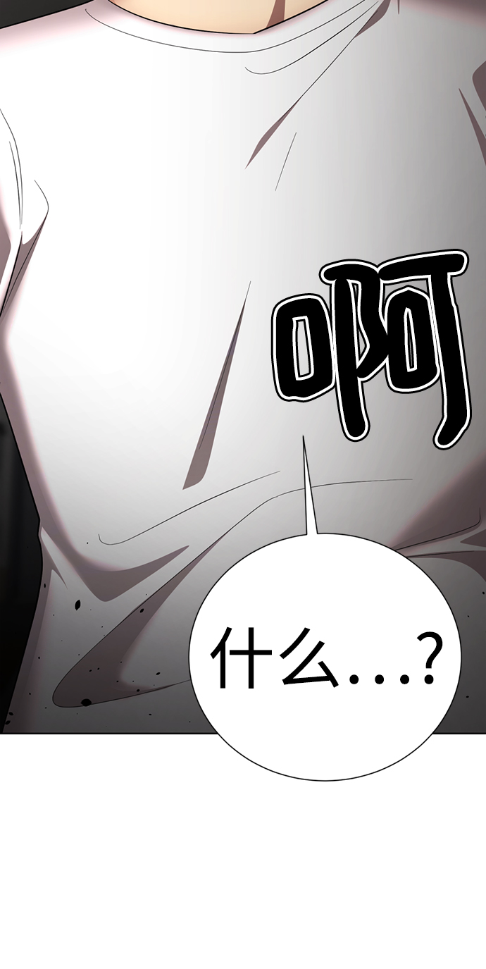 [第47话] 人渣中的人渣27