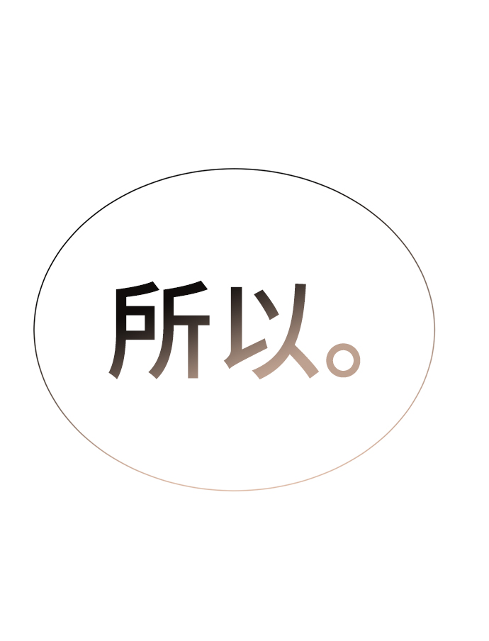 [第46话] 同居男殷白浩9