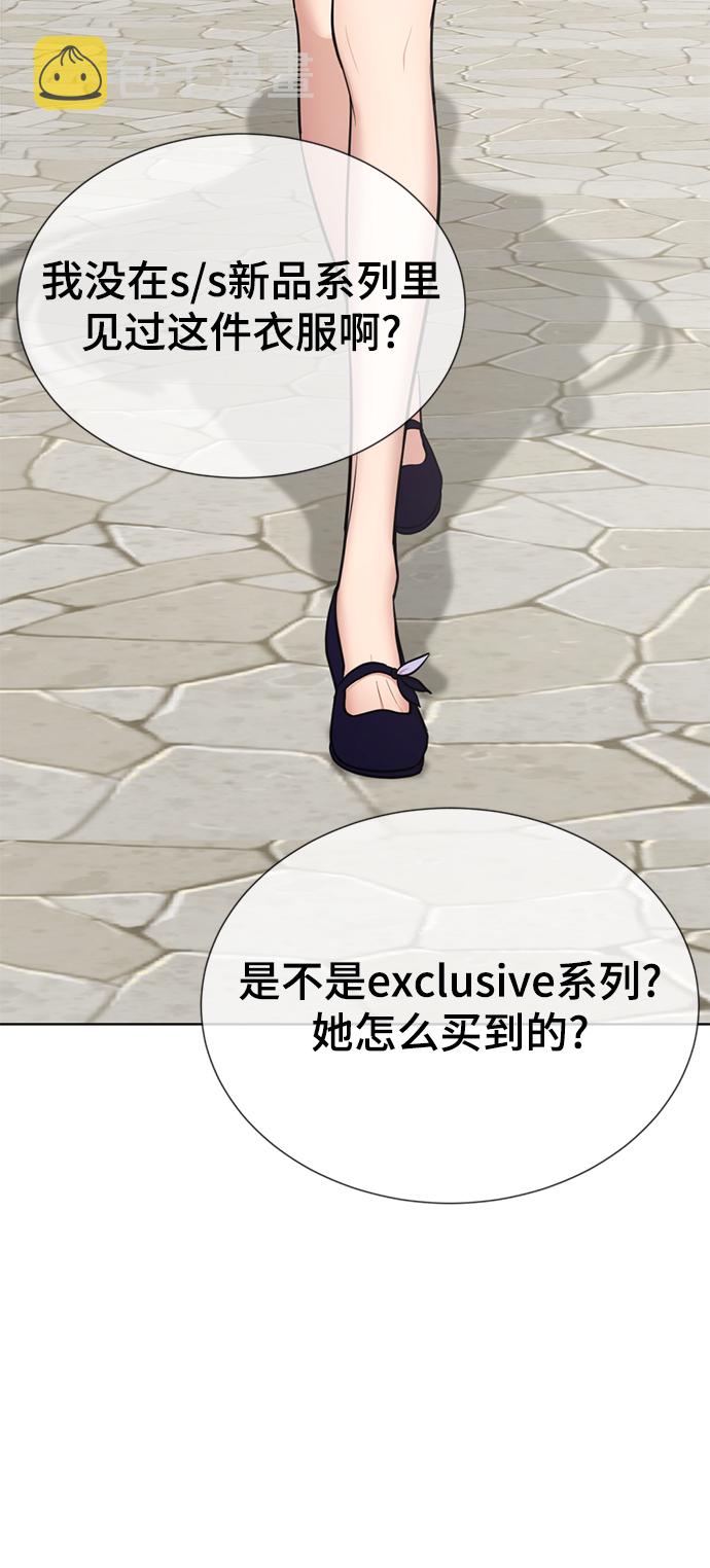 [第14话] 幸运儿100