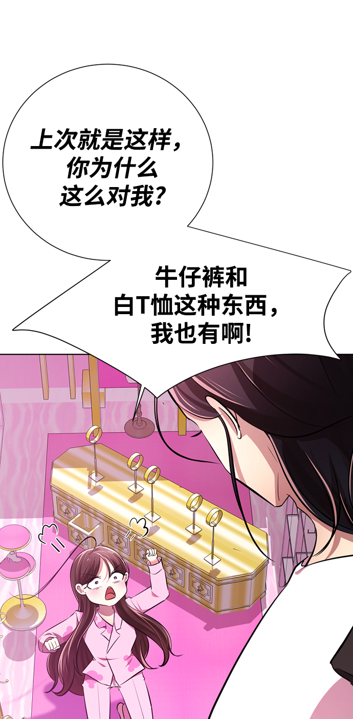 [第17话] 第二位颜值男生32