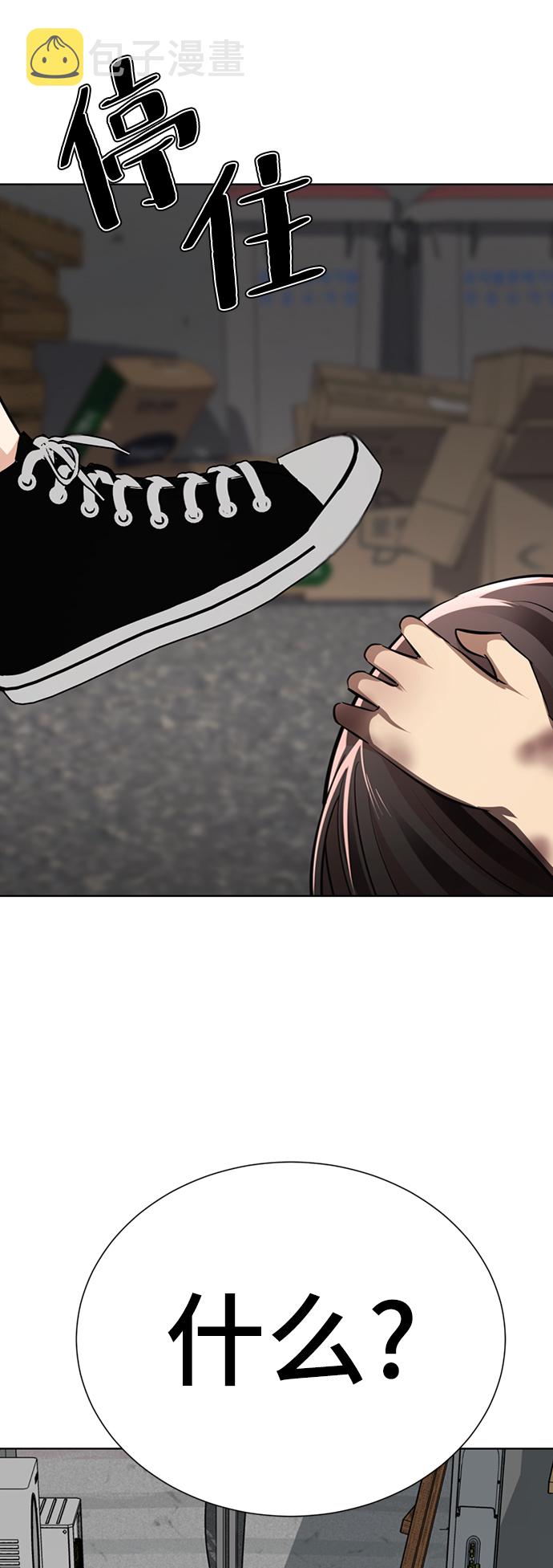 [第5话] 女神转学生降临223