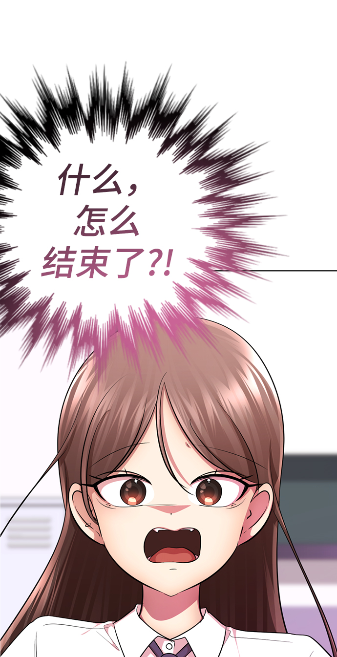 [第54话] 秘密舞台52