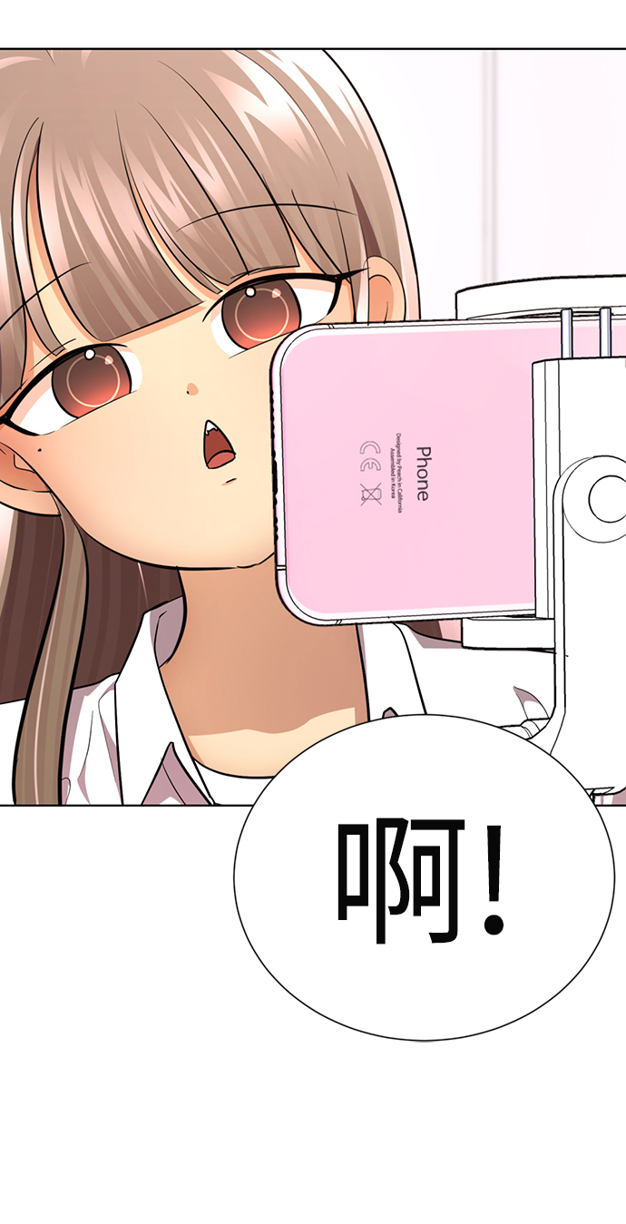 [第54话] 秘密舞台33