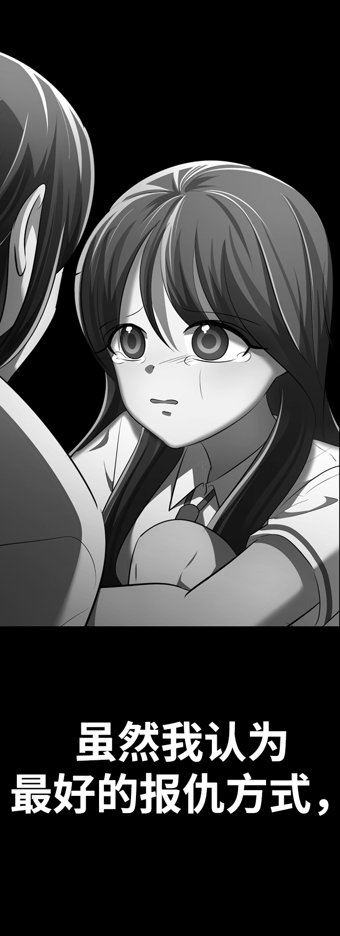 [第15话] 陈多美的觉醒14