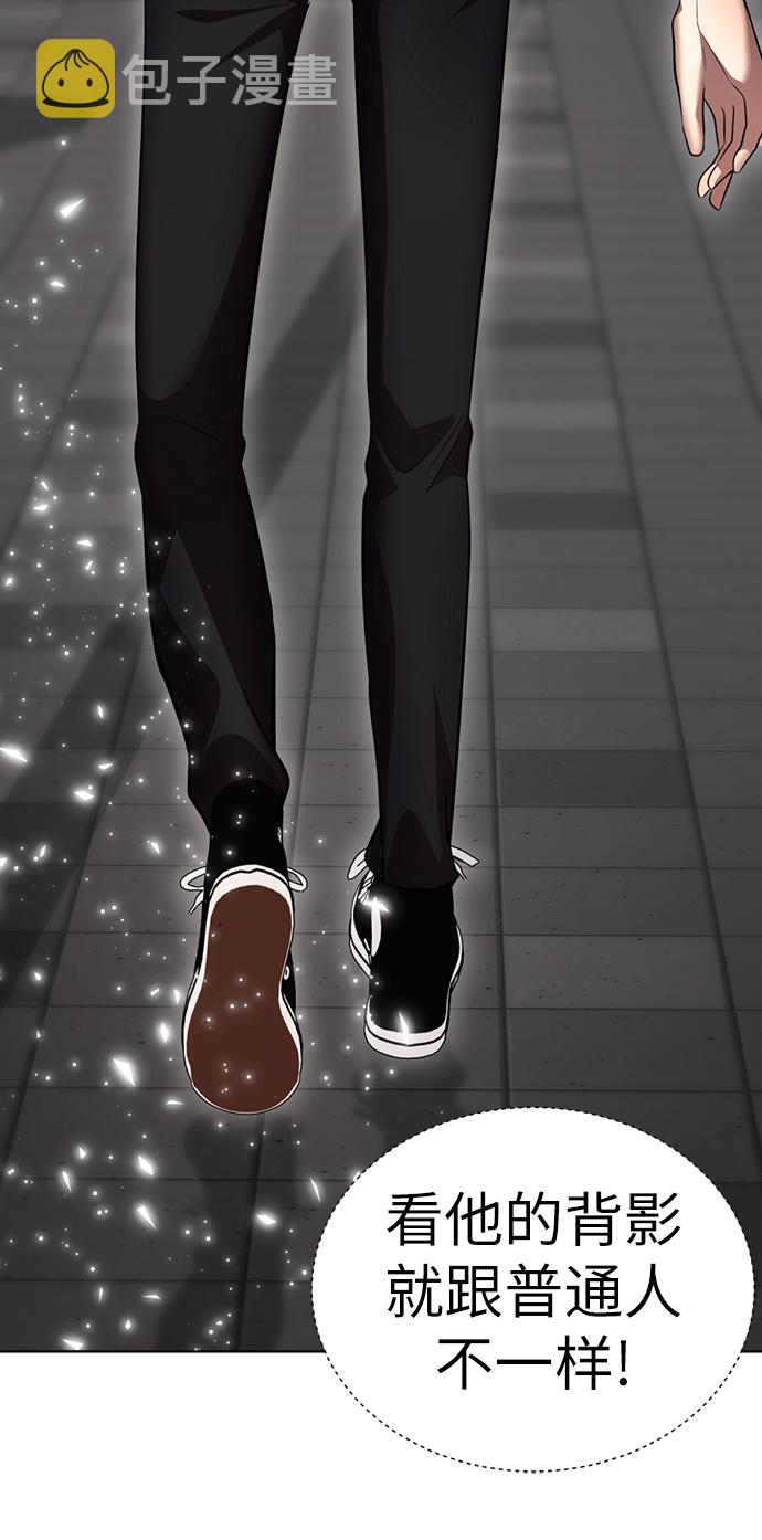 [第21话] 你到底是什麽人？52