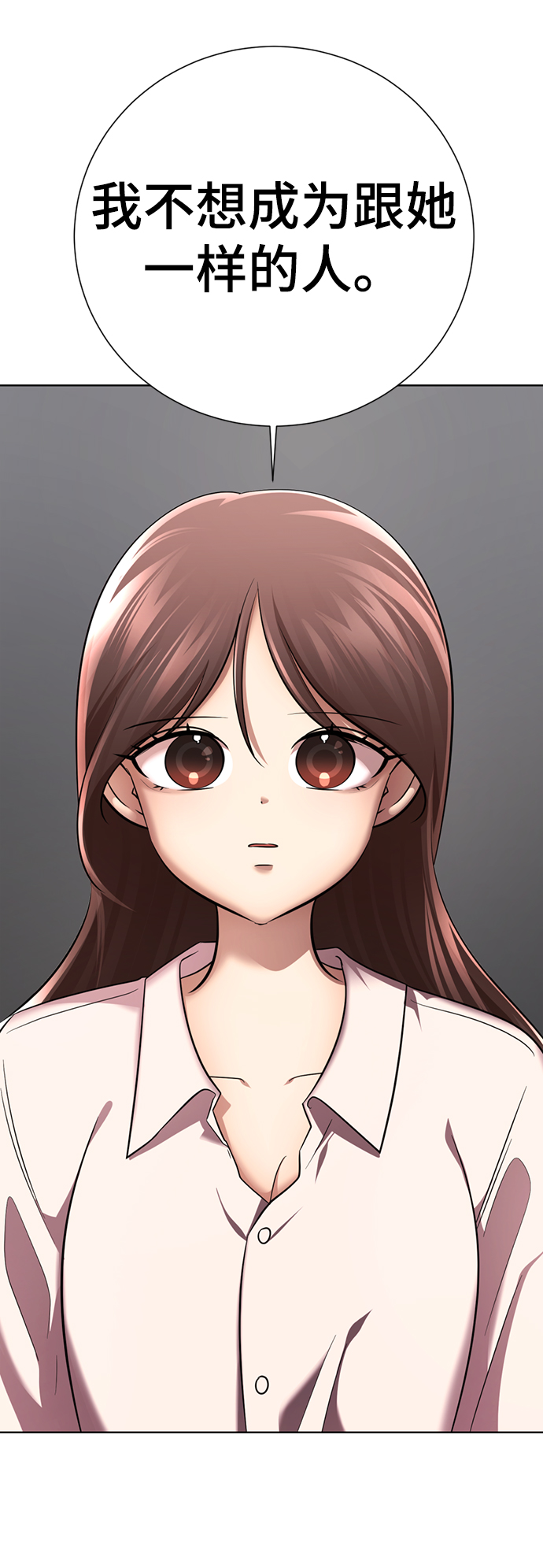 [第30话] 没有秘密15