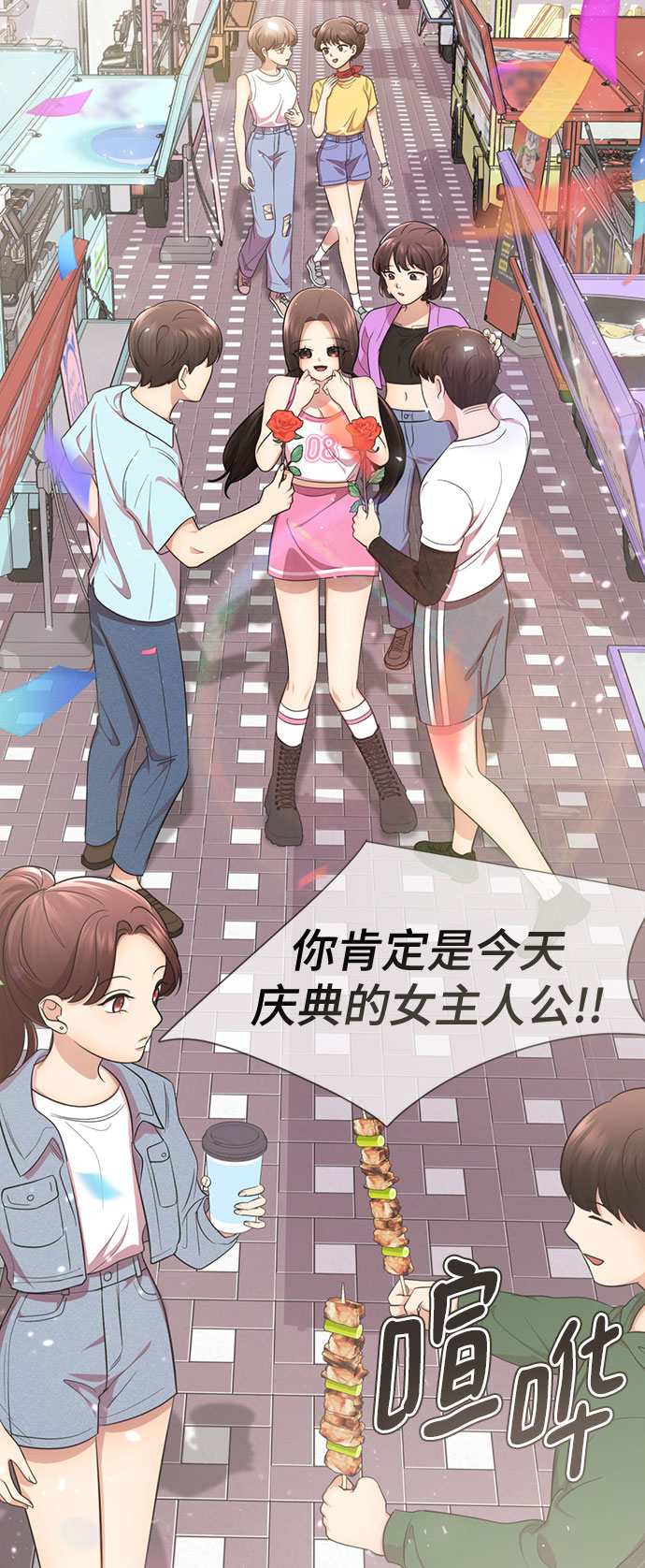 [第58话] 被夺走20