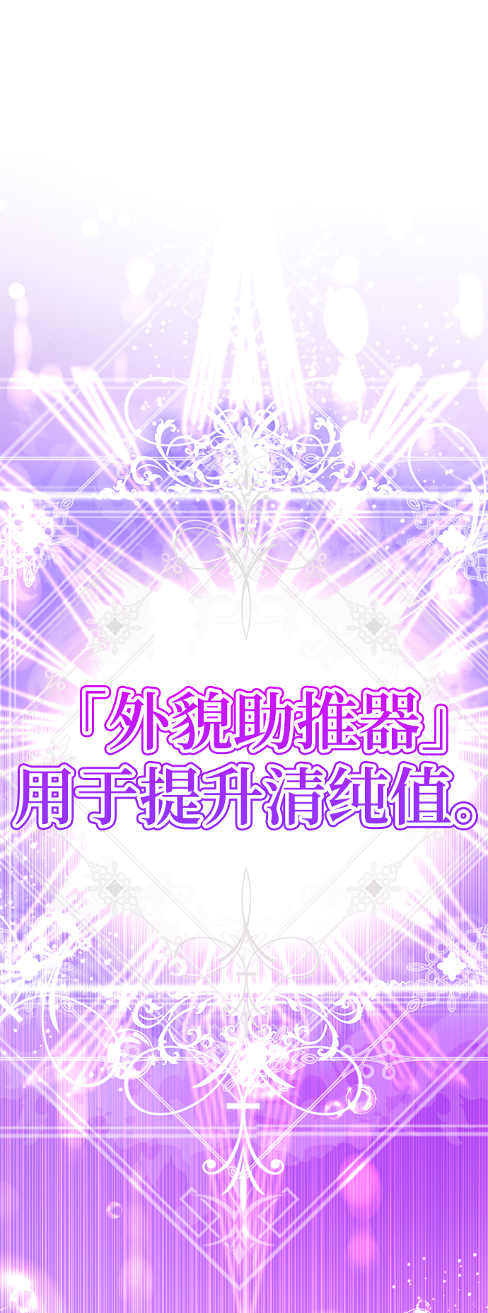 [第9话] 注意後方214