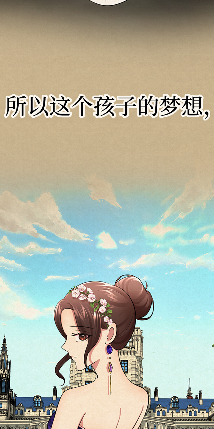 [第14话] 幸运儿7