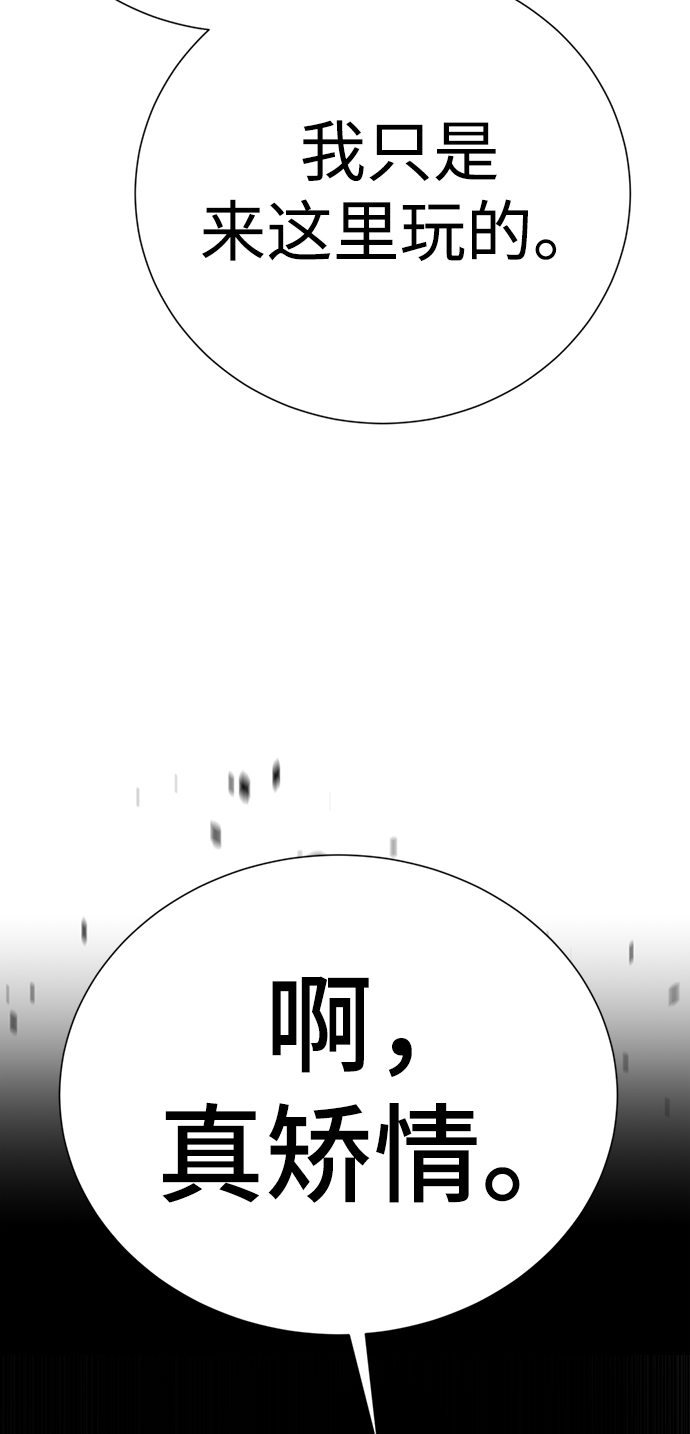 [第38话] 我也要做视频博主87