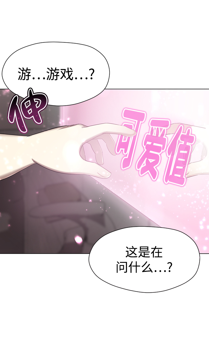 [第1话] 丑人至上315