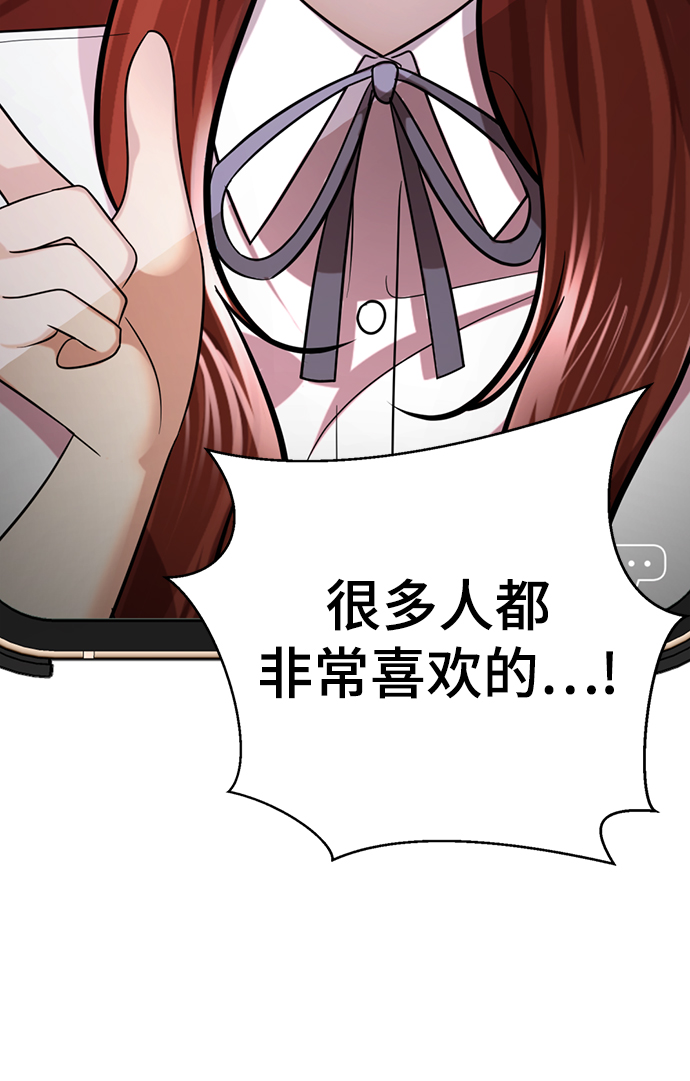 [第36话] 害怕44
