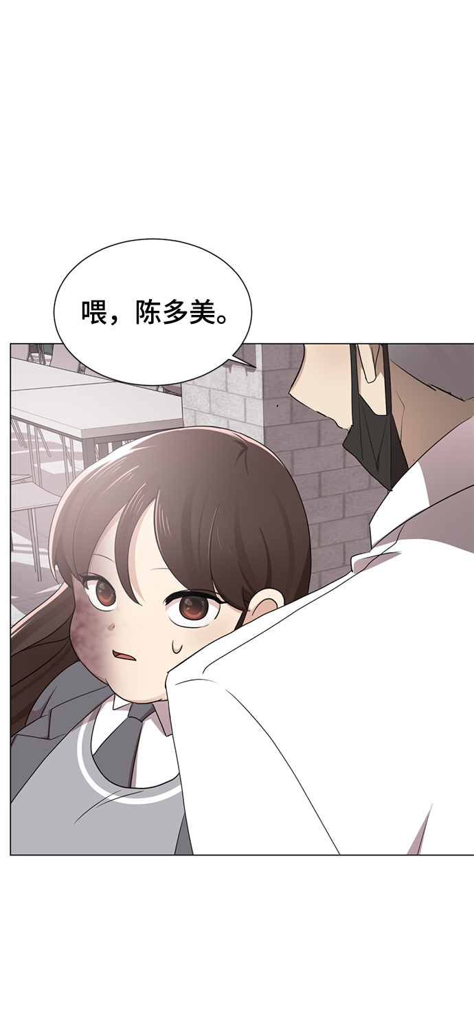 [第1话] 丑人至上99