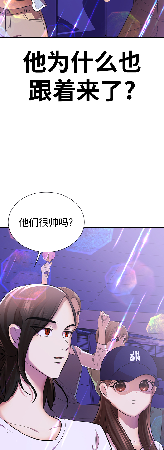 [第18话] 信息素发射!!!46